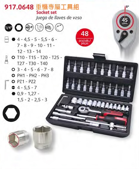 Socket set