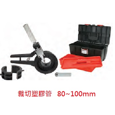 CUTTING + CHAMFERING KIT, 6PCS, 50-75MM