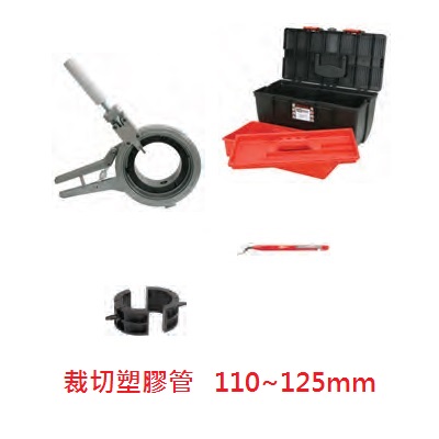 CUTTING + CHAMFERING KIT, 7PCS, 110-125MM